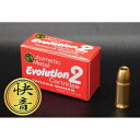 【ゆうパケット対応商品】タナカワークス オートマチック・メタル・エボリューション2 9mm parabellum “快音”カートリッジ 10発入