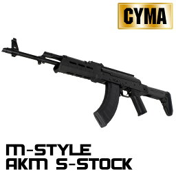 CM077E M-STYLE AKM S-STOCK フルメタル電動ガン BK【180日間安心保証つき】