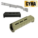 《見切り品コーナー》CYMA M870用 M-Style ハンドガード(BK/DE各色あり)