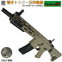 《GWフェア》S T M4 URX4 M-LOK 9.5” チャレンジャーライン G3電動ガン DE（COLT刻印）