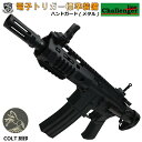 《チャレンジャーラインフェア》S T M4 URX4 M-LOK PDW-S チャレンジャーライン G3電動ガンBK(COLT刻印)【180日間安心保証つき】