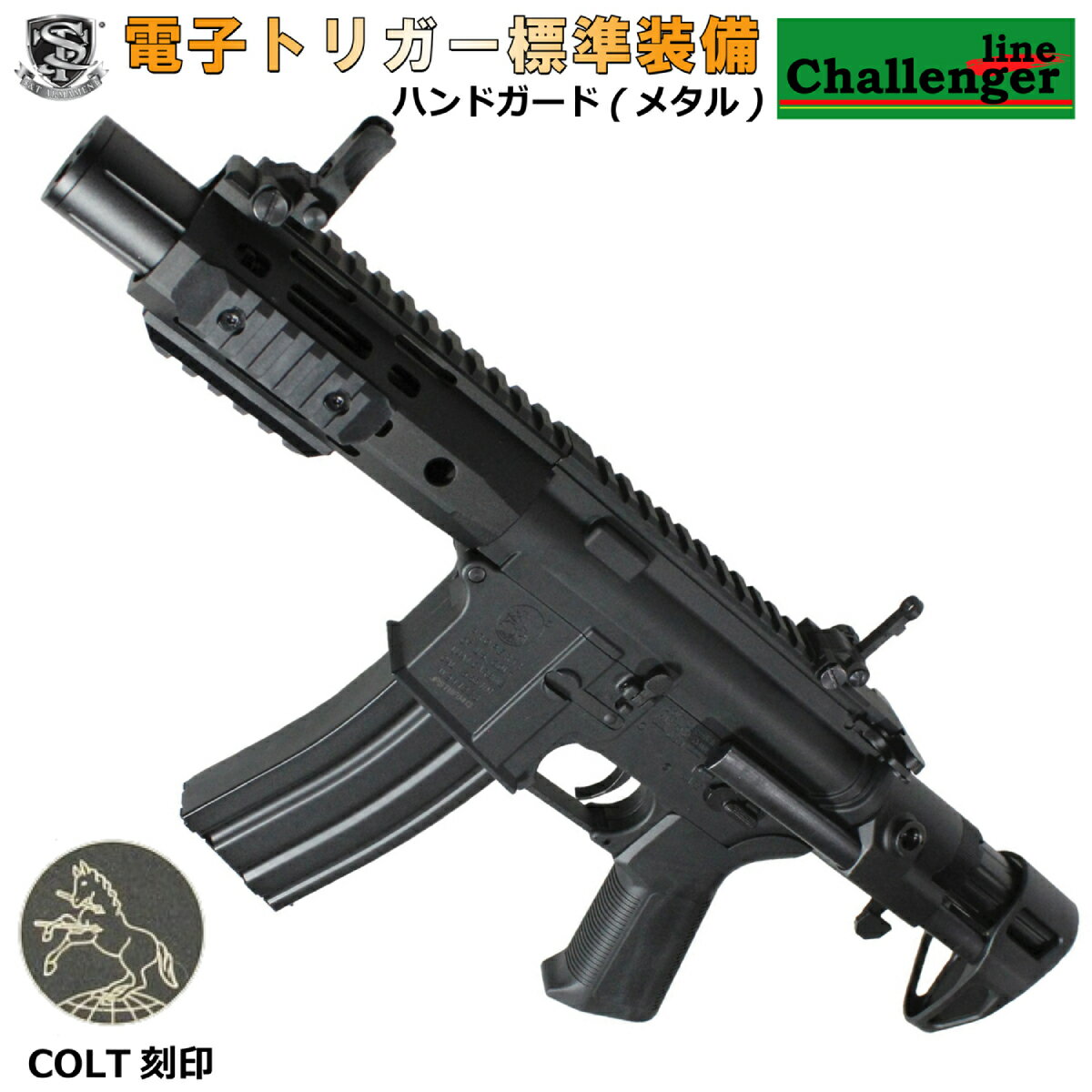楽天市場】m4 ハンドガード urx4(エアガン|サバイバルゲーム 楽天市場】m4 ハンドガード urx4(エアガン|サバイバルゲーム