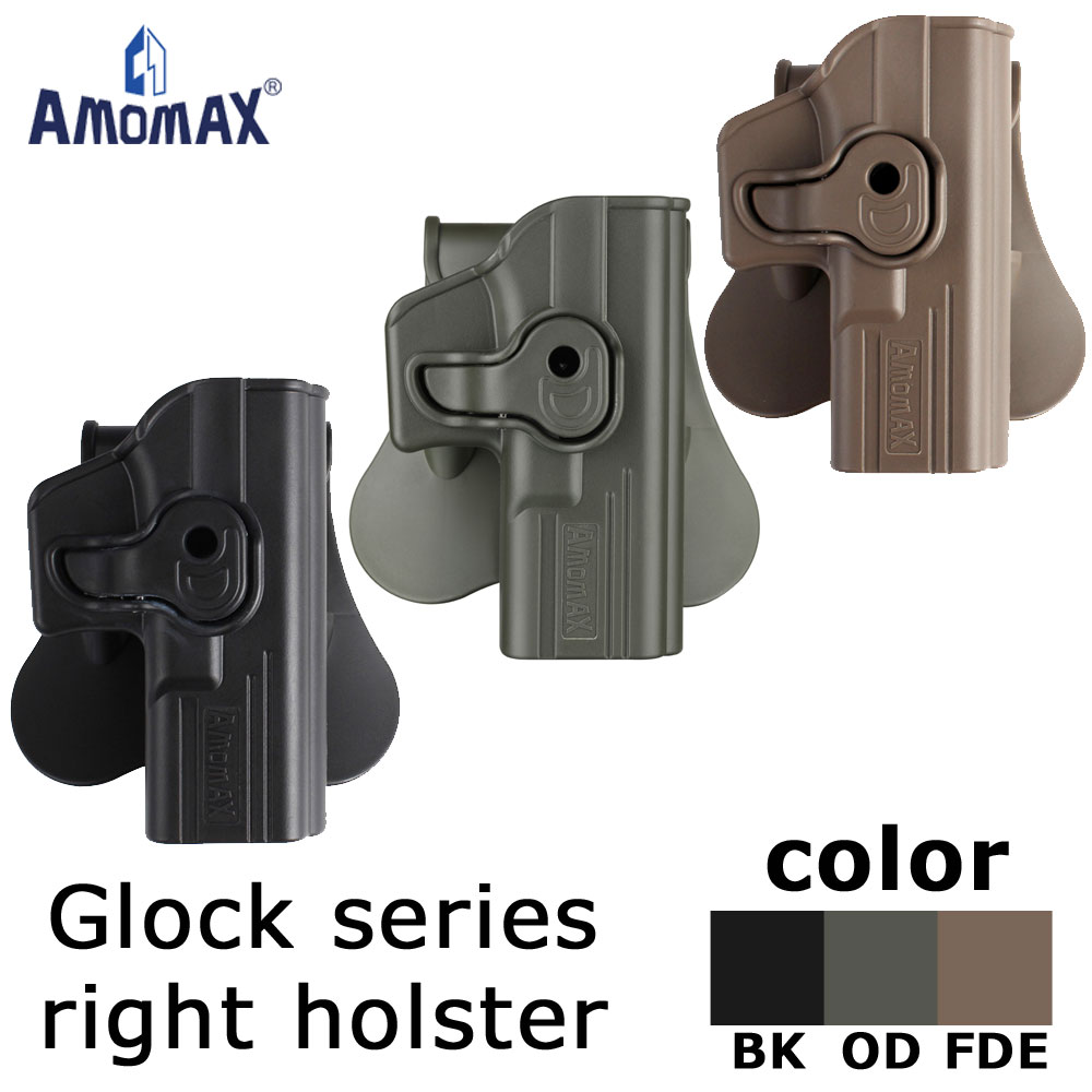 ※最安値に挑戦中 AMOMAX Glockシリーズ用 パドルホルスター右 （各カラーあり）