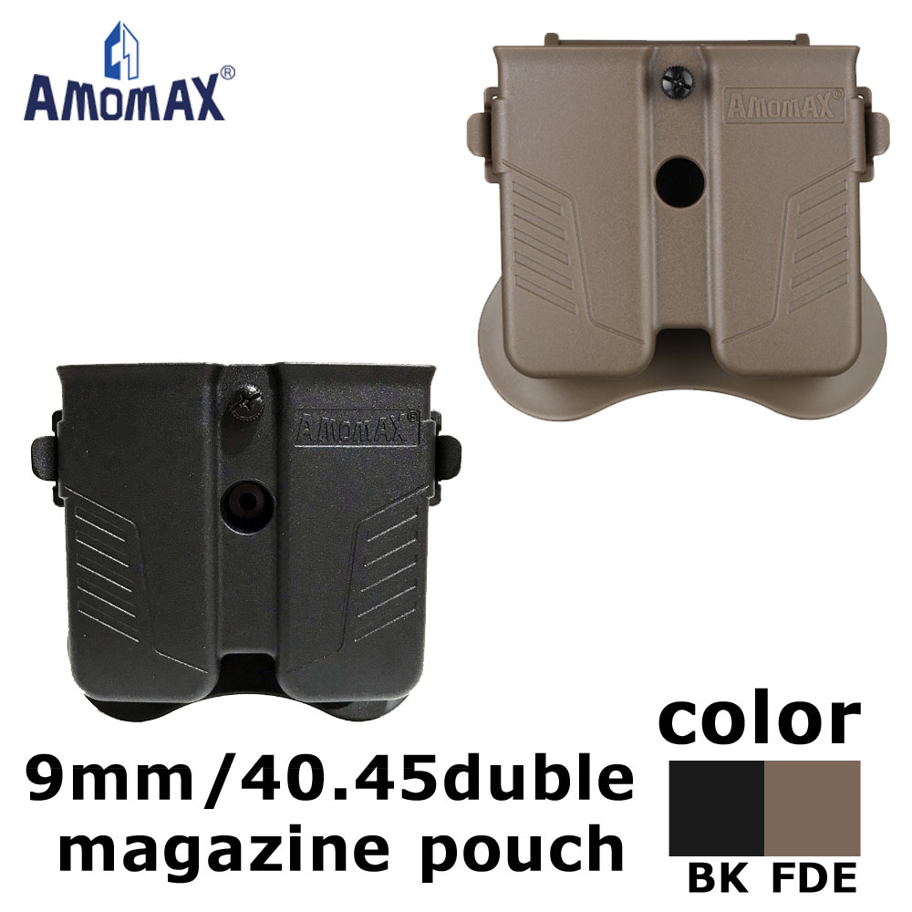 AMOMAX 9mm/.40/.45パドルダブルマガジンポーチ （各カラーあり）