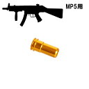 s̃tFAtCNC GAV[mY MP5 V[g (17.8mm)