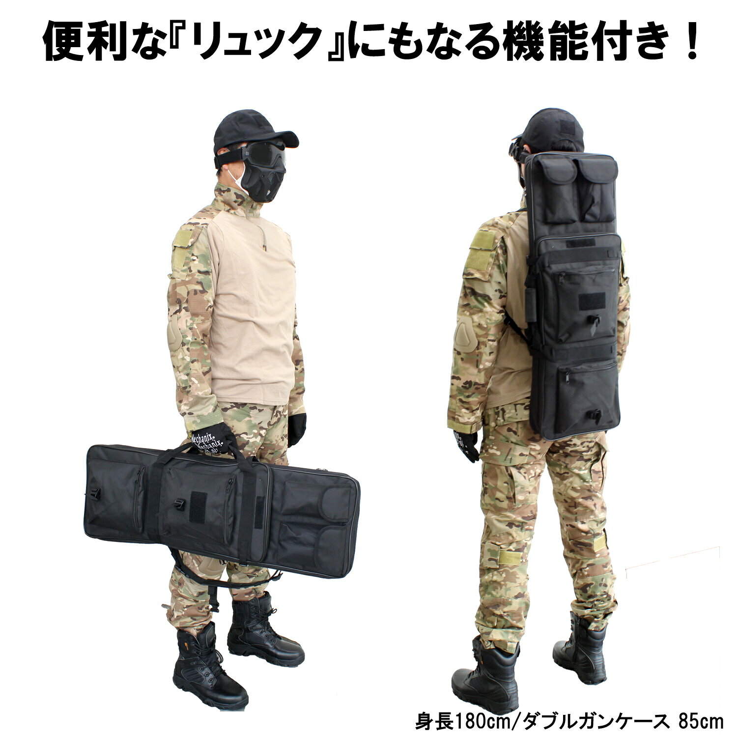 《マラソンフェア》《送料無料》UFC ダブルガンケース 85CM BK