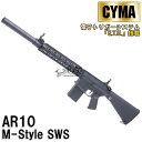 楽天スカイスター《2月7日再入荷商品》CYMA AR10 M-Style SWS フルメタルETU AEG BK