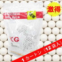 ■メーカー：S&T ■重量：0.25g ■カラー：ホワイト ■材質：生分解プラスチック ■規格：6mm BB弾