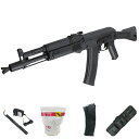 S T AK-105 スポーツライン電動ガン【6点セット】【180日間安心保証つき