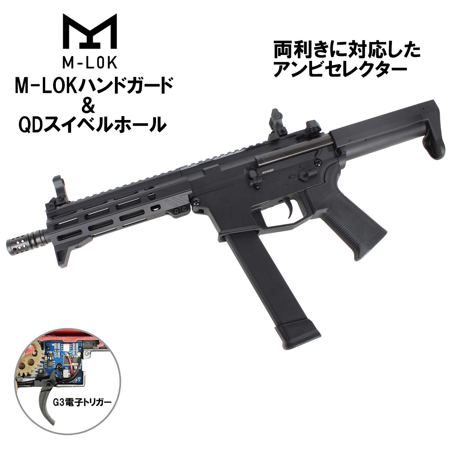 S&T/EMG UDP-9 7.5inch フルメタル G3電動ガンBK（電子トリガーシステム搭載）【180日間安心保証つき】