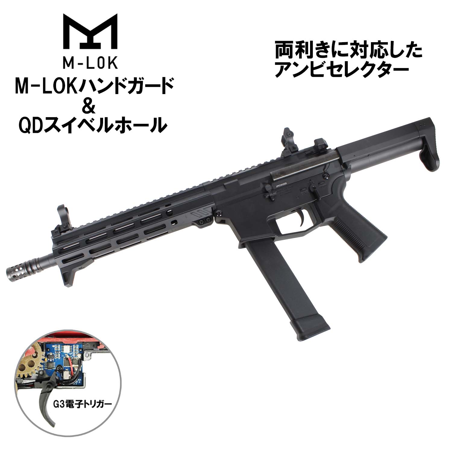 S T/EMG UDP-9 10.5inch フルメタル G3電動ガンBK（電子トリガーシステム搭載）【180日間安心保証つき】