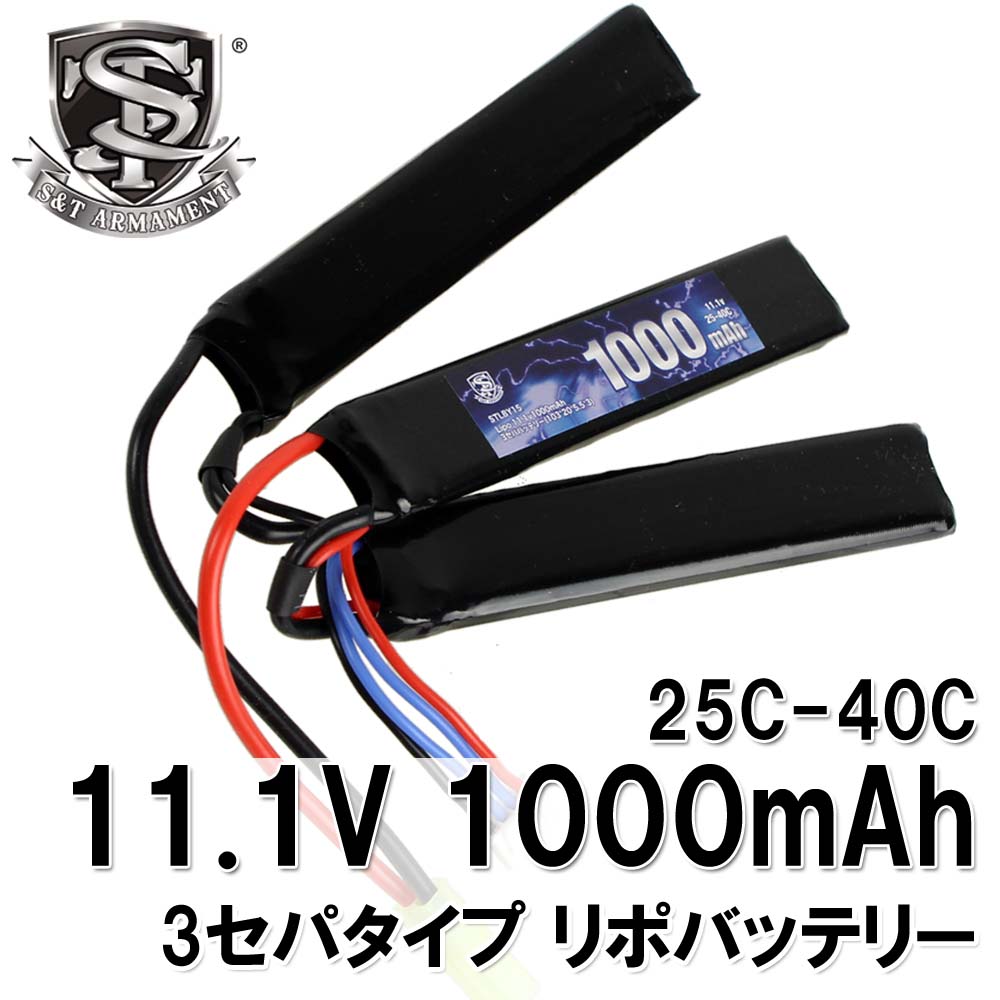 �ڰ¿�3���ѥå���S&T Lipo 11.1v 1000mAh 3���ѥ졼�ȥХåƥ꡼(103*20*5.5*3)(STLBY15)
