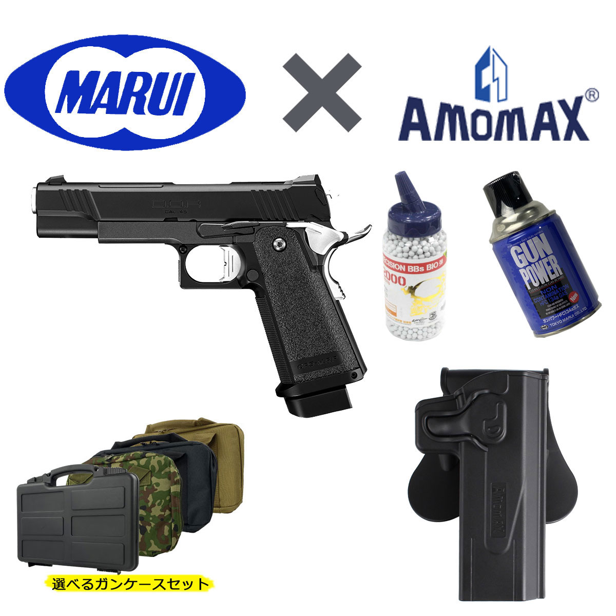 再再販 東京マルイ Amomaxセット 東京マルイ ガスブローバック ハイキャパ D O R 対応ホルスター ガスハンドガンオプション付き 保存版 Phenohealth Com