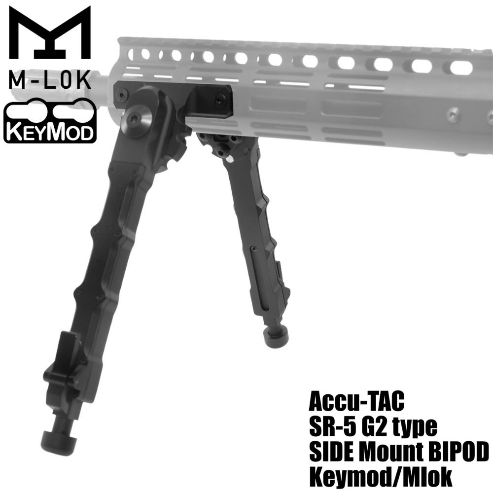 UFC Accu Tac SR-5タイプ サイドマウントバイポッド BK Keymod/MLOK