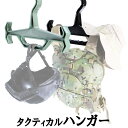 WOSPORT タクティカルハンガー 1st ジェネレーション (AC07OD)