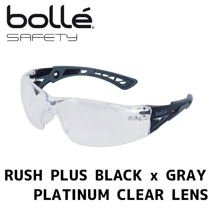 装備・備品, ゴーグル・フェイスガード BolleSafety RUSH PLUS Black x Gray Clear (1662301JPBG)