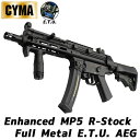 《Marchフェア》CME041H Enhanced MP5 Rストック フルメタルETU電動ガン（電子トリガーシステム搭載）【予備マガジンサービス！】･･･