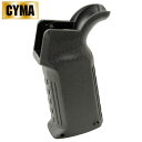 《2月1日再入荷商品》CYMA M4用 PDW ピストルグリップ