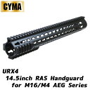 CYMA URX4 14.5インチ RAS BK