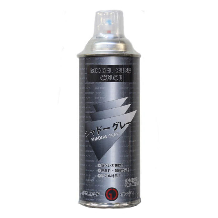 インディ シャドーグレー スプレー 420ml