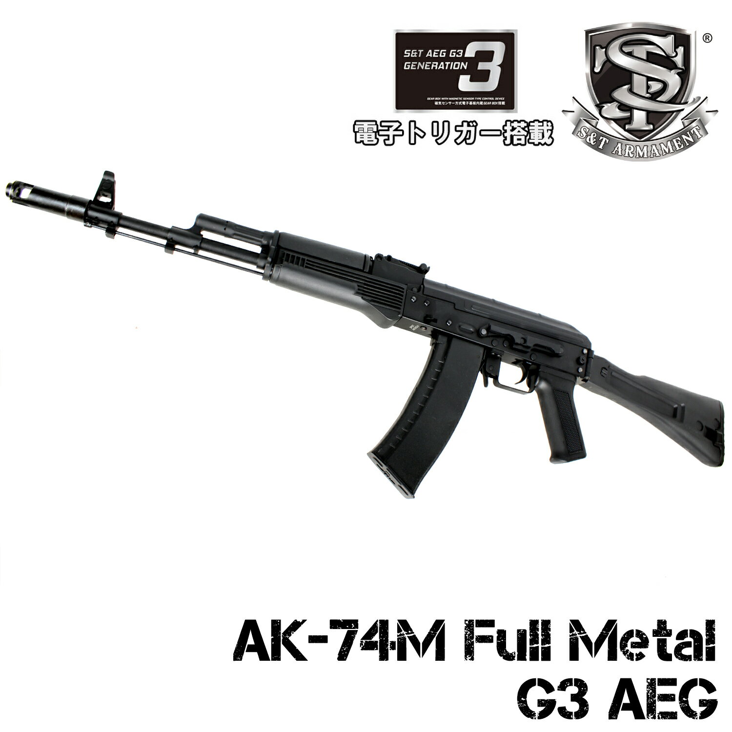 ご購入確定 AK-47 ショートバレル 金属製 木製 電動ガン - トイガン ご購入確定 AK-47 ショートバレル 金属製 木製 電動ガン - トイガン