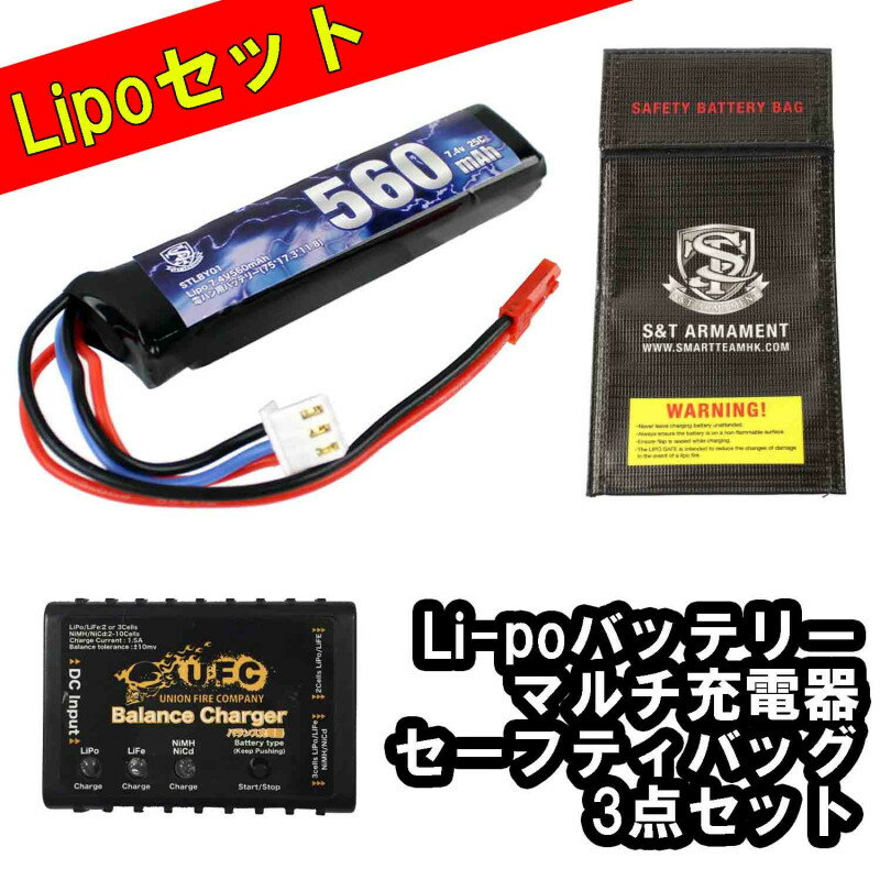ڰ¿3ѥåS&T Lipo 7.4V 560mAh ưϥɥѥХåƥ꡼(75*17.3*11.8)STLBY01