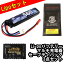 【安心3点パック】S&T Lipo 7.4V 560mAh 電動ハンドガン用バッテリー(75*17.3*11.8)（STLBY01）