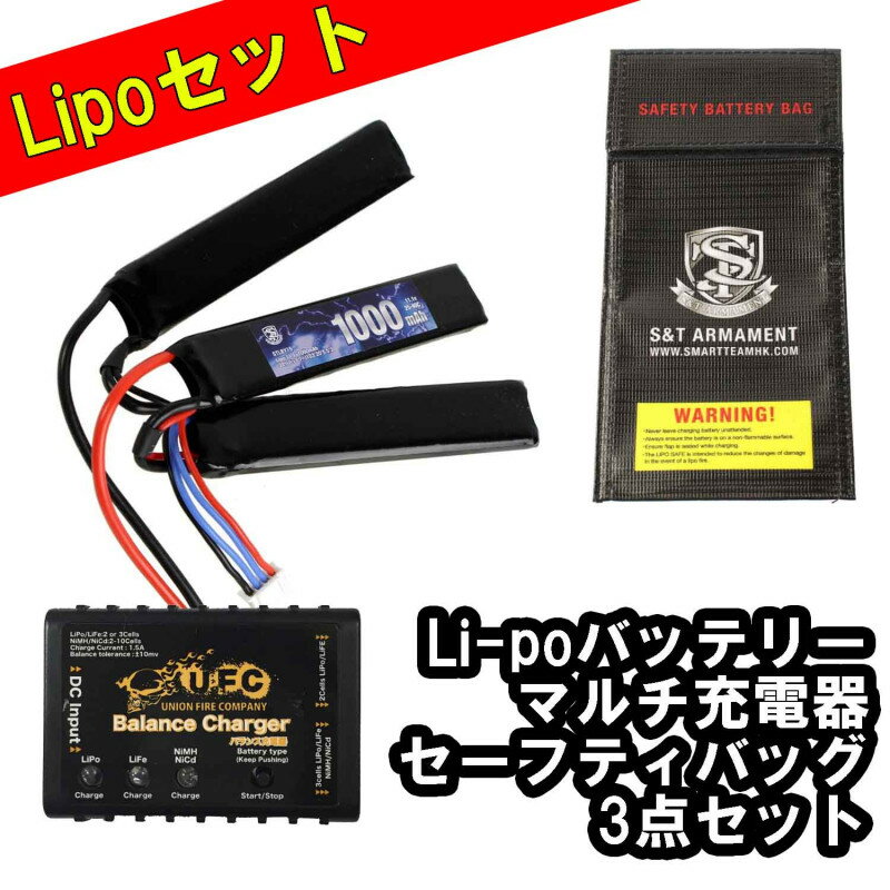 【安心3点パック】S&T Lipo 11.1v 1000mAh 3セパレートバッテリー(103*20*5.5*3)(STLBY15)