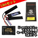 【安心3点パック】S&T Lipo 11.1v 1000mAh 3セパレートバッテリー(103*20*5.5*3)(STLBY15)