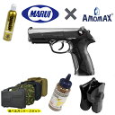 【東京マルイ×AMOMAXセット】東京マルイ ガスブローバック PX4【対応ホルスター&オプション付き】【H】