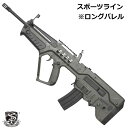 S&T TAVOR-21 EXPLORER VER OD【ロングバレルバージョン】 【180日間安心保証つき】【ST】