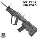《今月のフェア》S&T TAVOR-21 EXPLORER VER BK【ロングバレルバージョン】 【180日間安心保証つき】【ST】