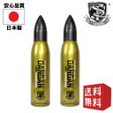 《送料無料キャンペーン対象商品!》S&T ダンガン ハイパーガス 200ml 2本セット