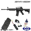 東京マルイ 次世代電動ガン M4A1 SOCOMカービン