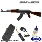 【安心対応バッテリーセット】東京マルイ 次世代電動ガン AK-47 type3【スペシャル5点セット】【H】