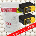 【大人買い】XCORTECH X3200 Mk3 弾速計×2個セット&バイオBB弾1カートン(12袋)セット