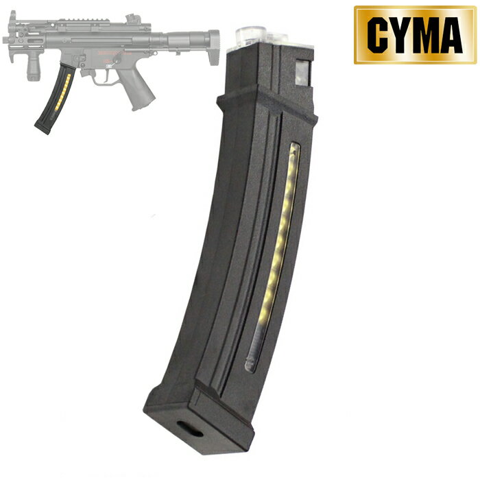 《2月1日再入荷商品》CYMA MP5用 Enhanced 130連マガジン