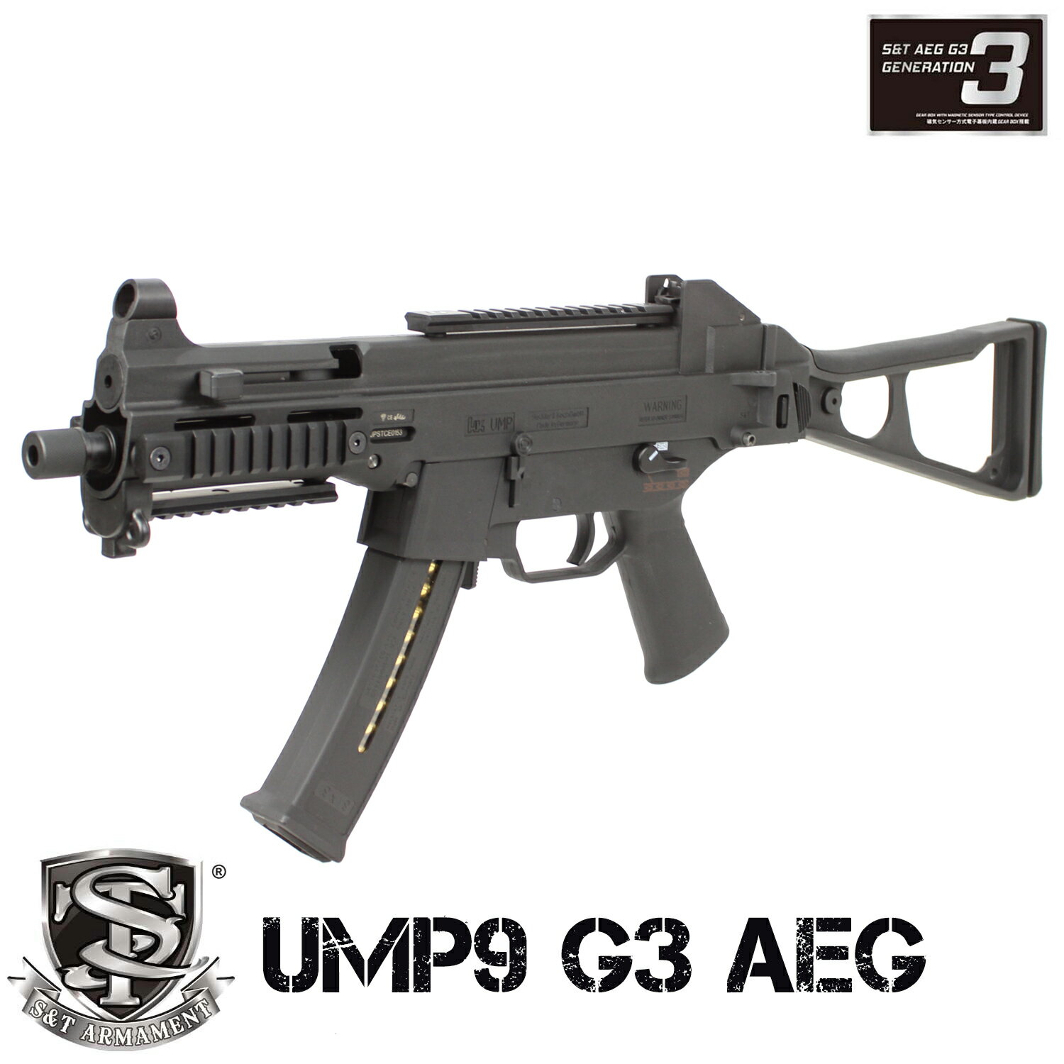 《予備マグ2本サービス中！》S&T UMP9 G3電動ガン（電子トリガーシステム搭載）