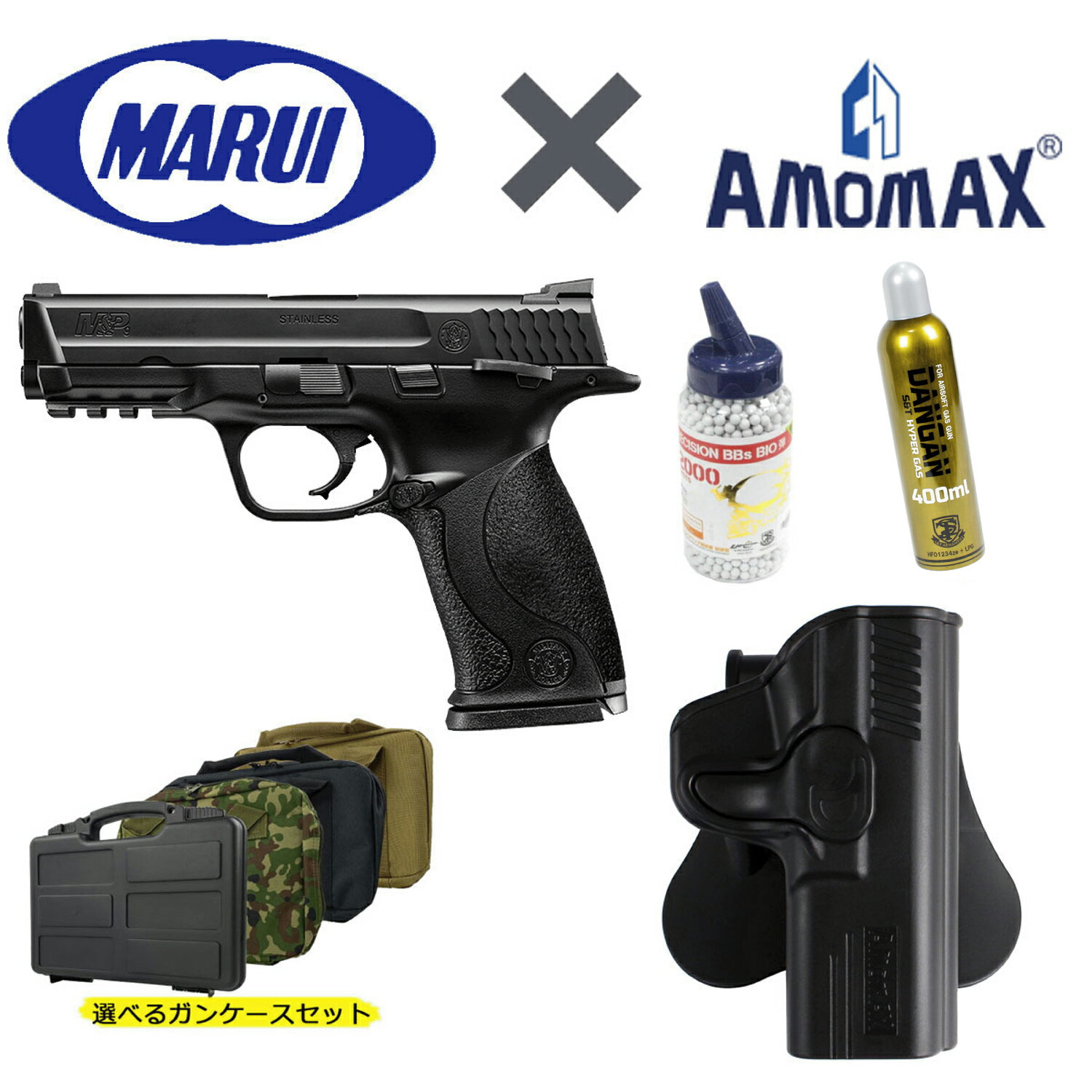 楽天市場】ガスブローバック s&w m&p9の通販 楽天市場】ガスブローバック s&w m&p9の通販