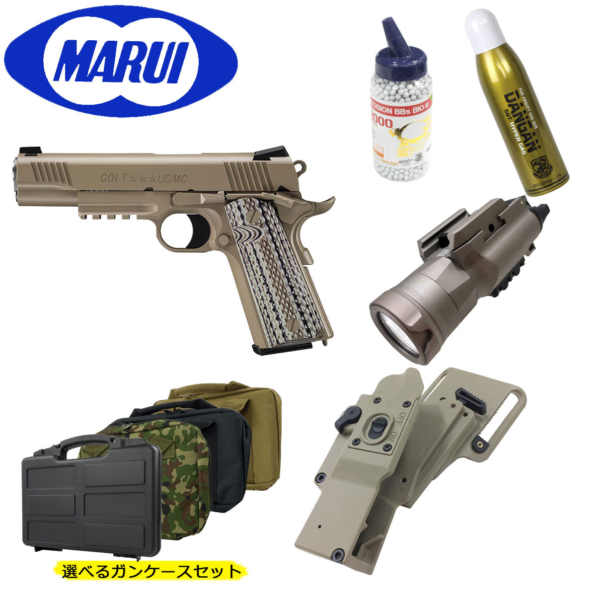 東京マルイ M45A1 GBB 美品 ガンケース付き 楽天市場】東京マルイ m45a1の通販