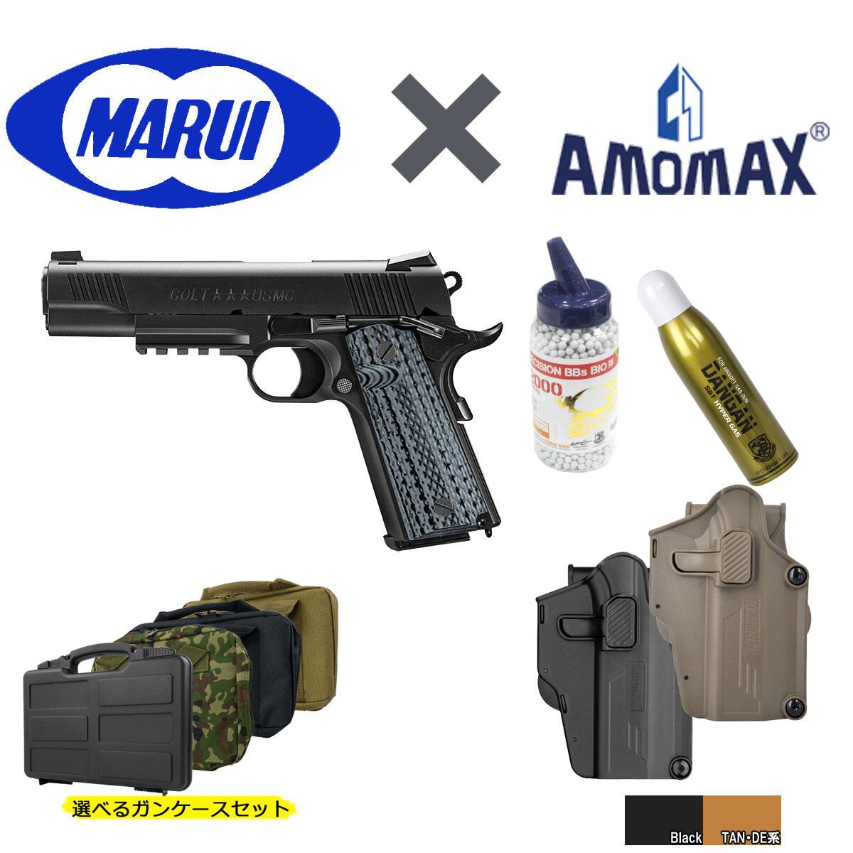 東京マルイ コルト M45A1 ガスブローバック BK