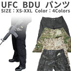 UFC BDU メンズ 迷彩 パンツ 【各サイズ・各カラーあり】