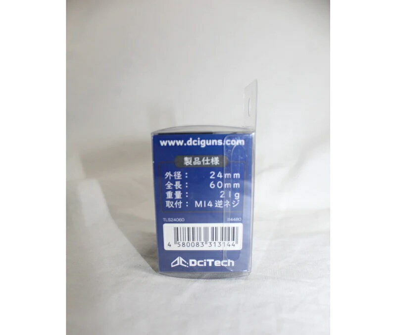 DCI ちくわ軽量サイレンサー 24x60