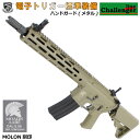 《チャレンジャーラインフェア》S T M4 URX4 M-LOK 11.5” チャレンジャーライン G3電動ガン DE（MOLON刻印）