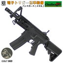 S&T M4 FF3.5C` `W[C G3dK BK (COLT)