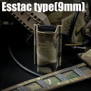 ESSTACタイプ 9mm マガジンポーチ シングル (各カラー)