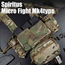 UFC Spiritus Micro Fight Mk4タイプ チェストリグ MC/MCBK