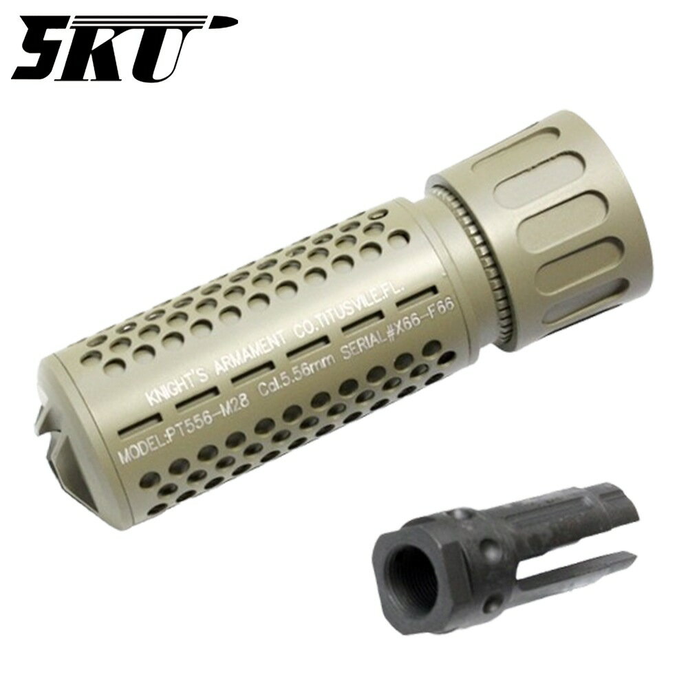 DYTAC サプレッサー　サイレンサー　m4などに 楽天市場】dytac サプレッサーの通販