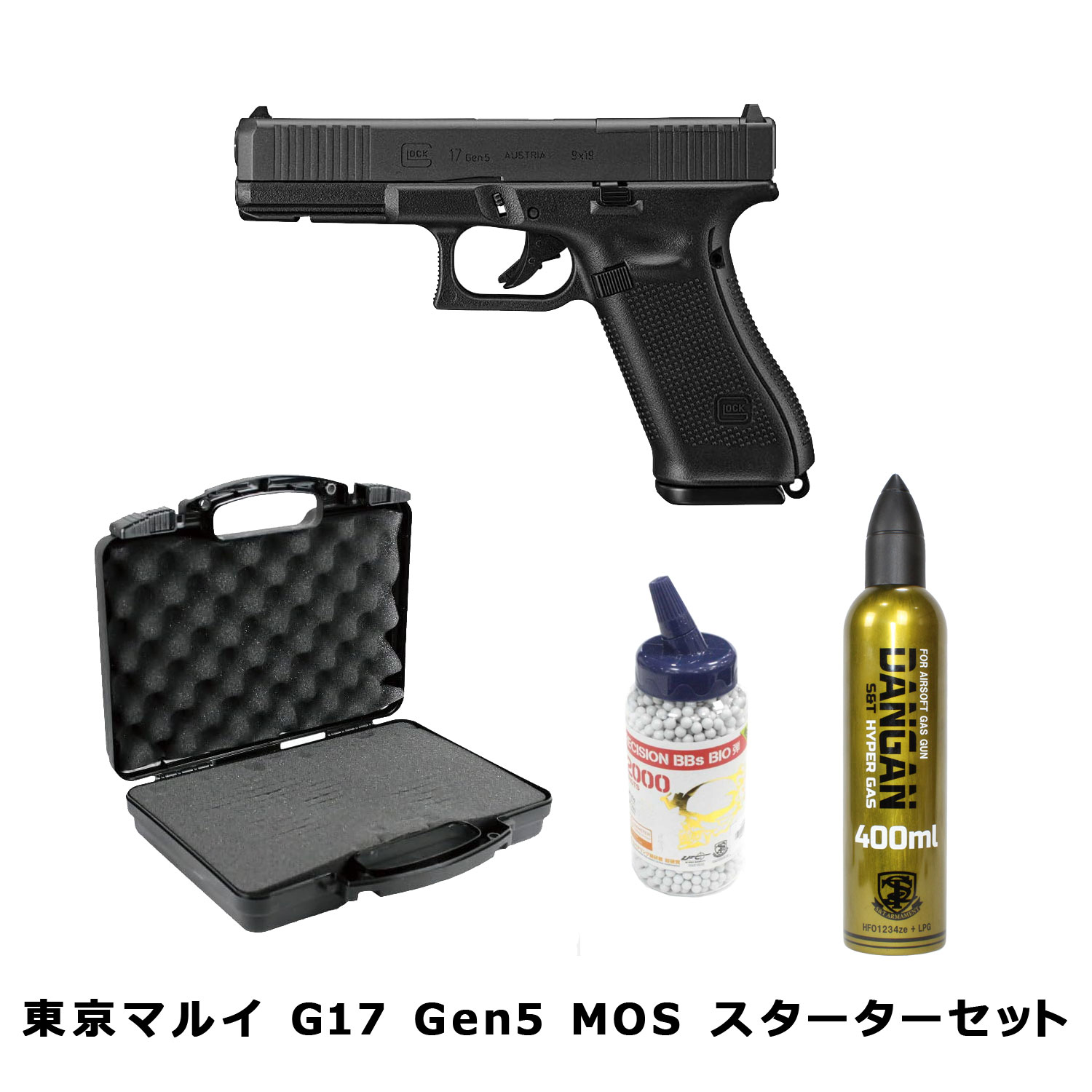 東京マルイ ガスブローバック グロック17 Gen.4、グロックガンケース 楽天市場】glock ガンケースの通販