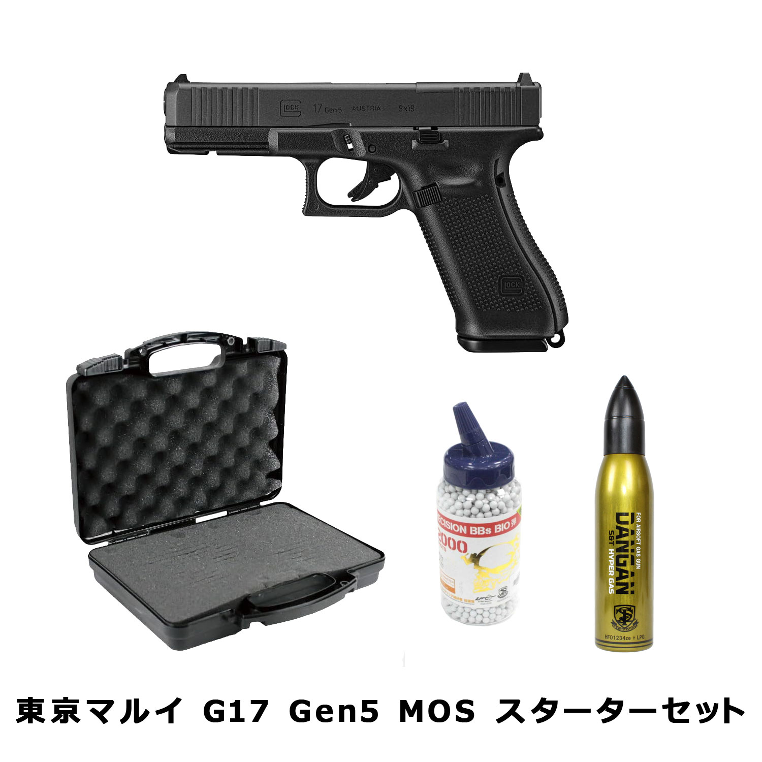 楽天市場】東京マルイ g17 gen5 mos（エアガン｜サバイバルゲーム